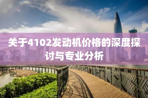 招阳飙 第3页