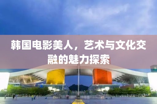 森嘉歆 第3页