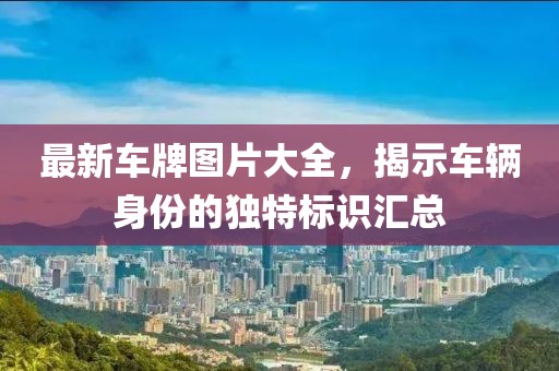 2025年3月 第324页