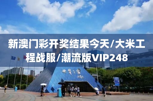 浅笑轻吟梦一曲 第360页