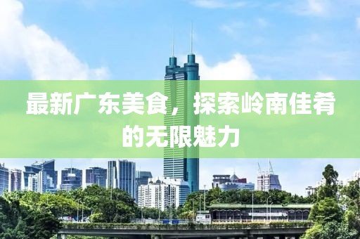 2025年3月 第316页