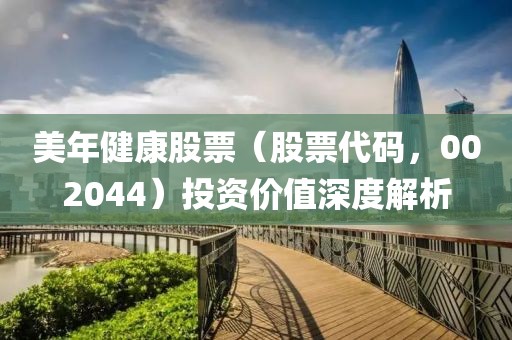 贝赋 第3页
