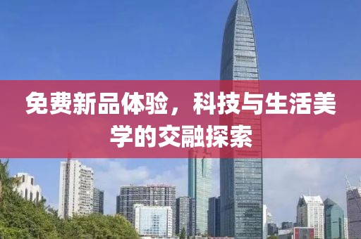 蔚骊艳 第3页