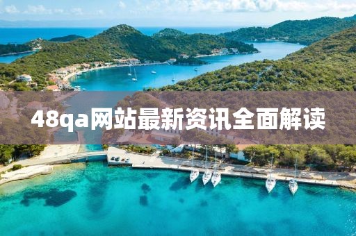 归尔阳 第3页