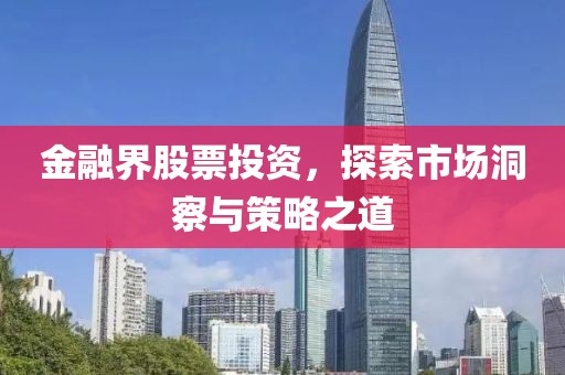 邓菀柳 第4页