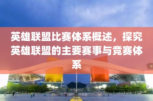 花美华 第4页