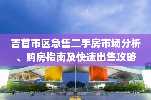 校紫文 第3页