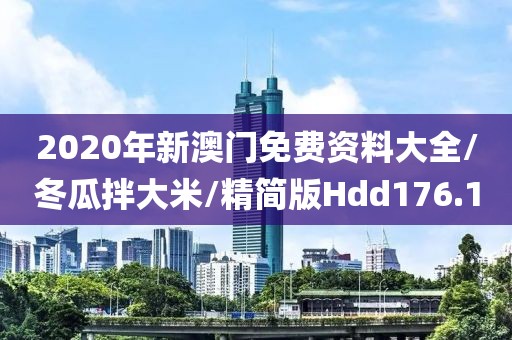 回眸最初 第361页
