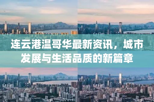 千若彤 第4页