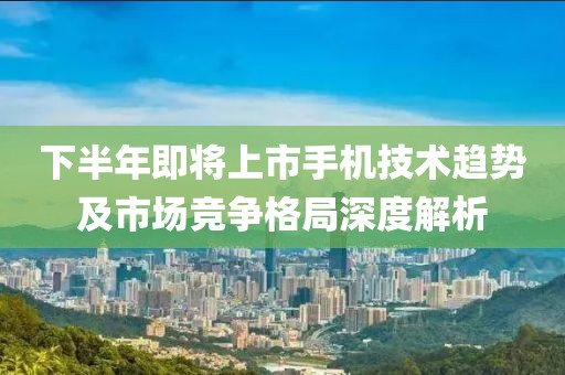 洛海莹 第4页