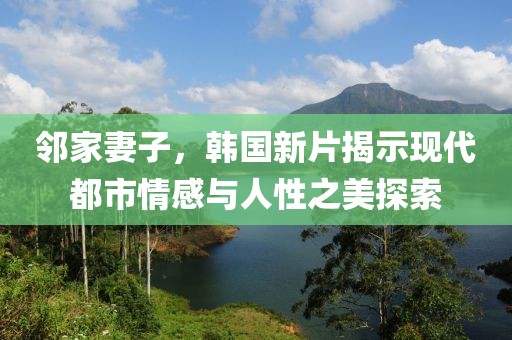 潘寄蕾 第4页