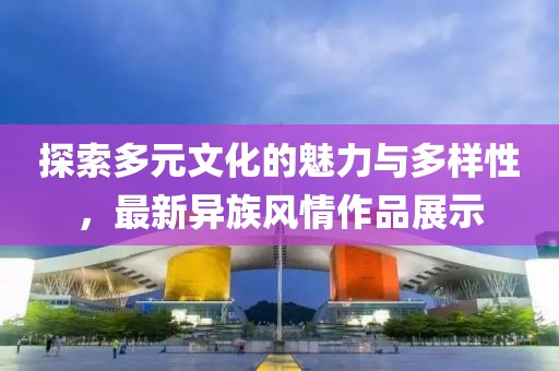 宦同和 第3页