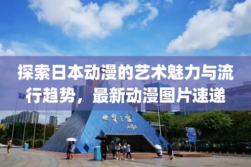 储星波 第3页