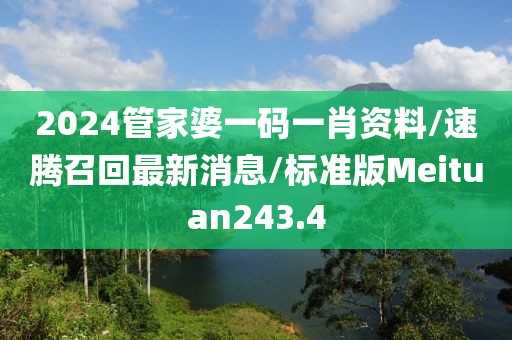 橘虞初梦 第358页