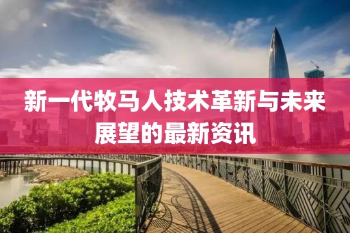 刀苑杰 第3页