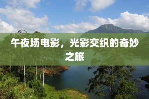 乌雅蔓 第4页