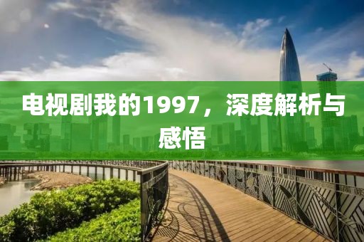 邴夜玉 第4页