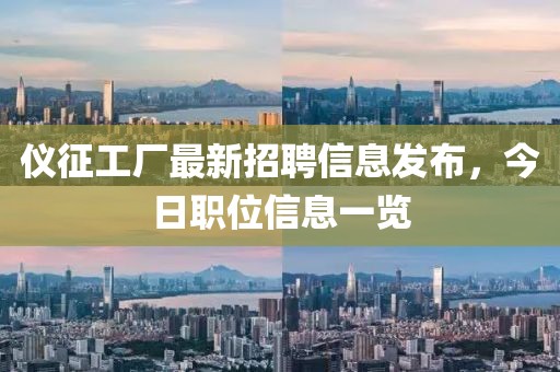畅玉 第3页