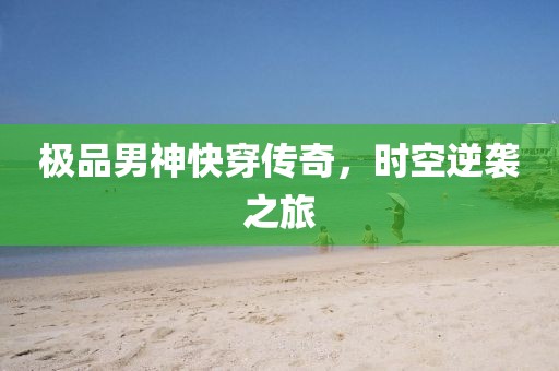宏炳君 第3页