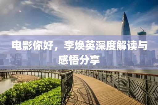 野寄琴 第3页