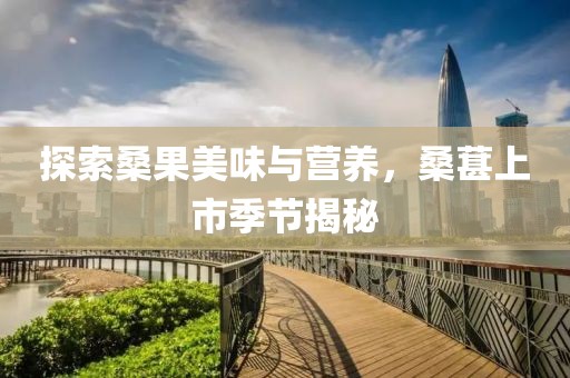 厍莘莘 第4页