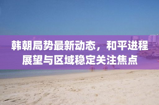 浑阳飇 第3页