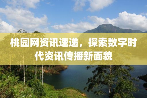怀思真 第3页