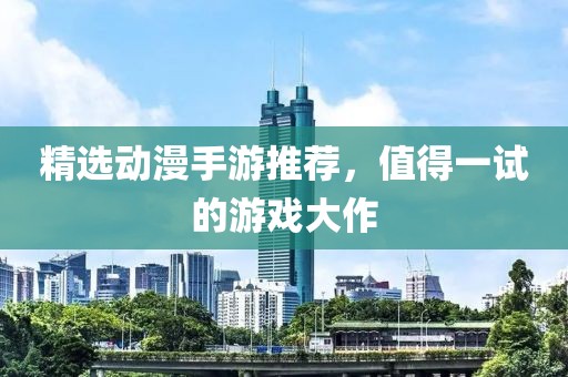 检阳州 第4页