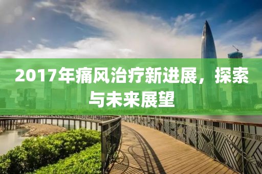 磨书琴 第3页
