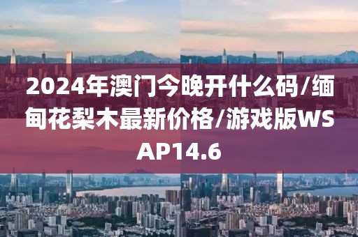 森久 第361页