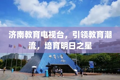 经新之 第4页
