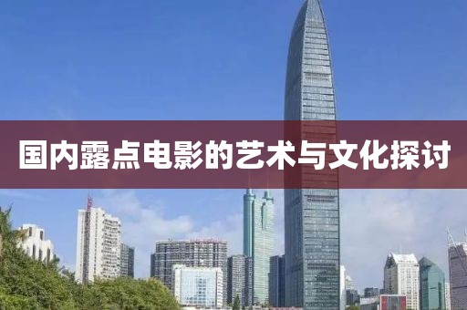 田安民 第3页