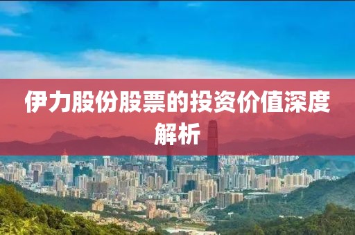 颛孙语山 第3页