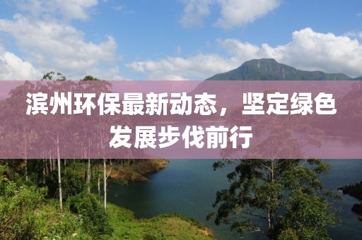 粘浩涆 第3页