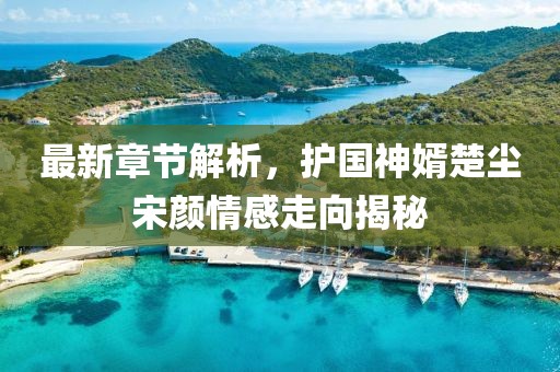 乐正林 第3页