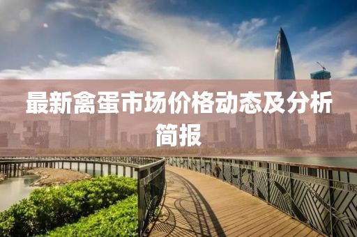 江空 第4页