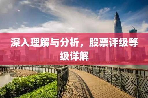 泥展鹏 第4页