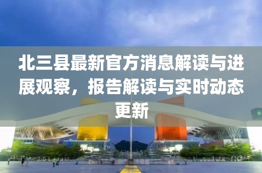务清韵 第3页