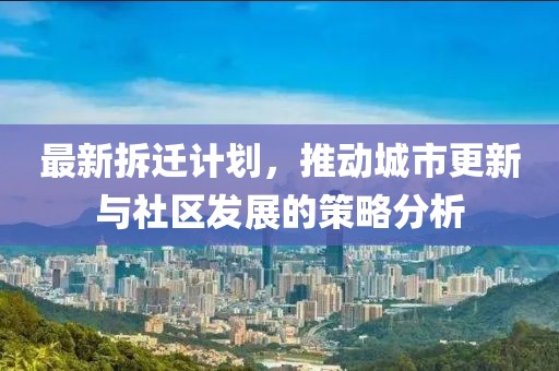 戈春燕 第4页