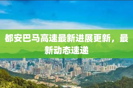 戴俊能 第3页