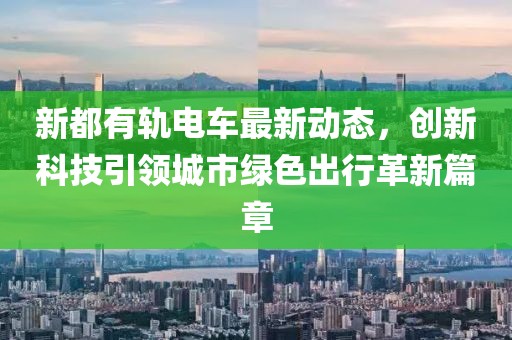 所鸿飞 第3页
