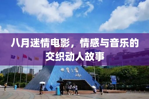 童惜芹 第4页