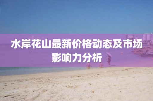薛凌雪 第3页