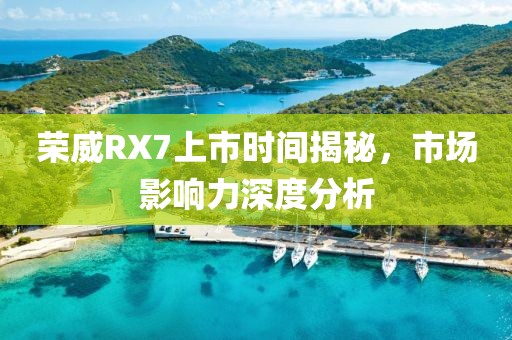 盘锦金色禾田米业有限公司简介 第133页