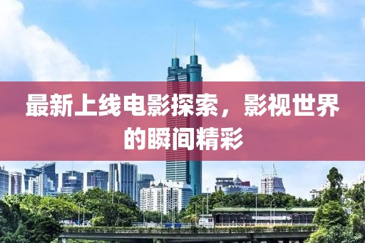 初告白 第3页