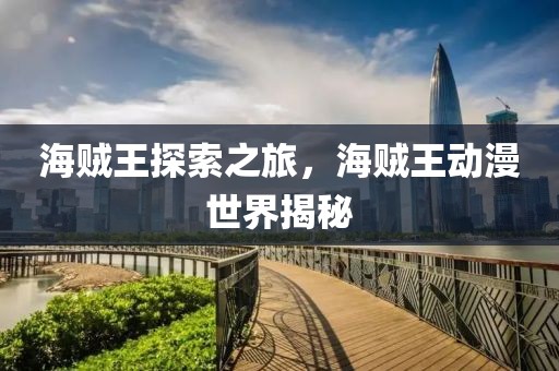牛雅素 第3页