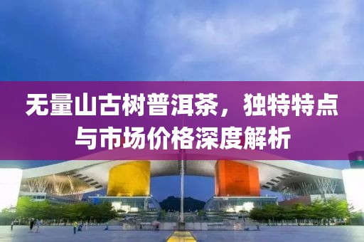 哀湉 第3页