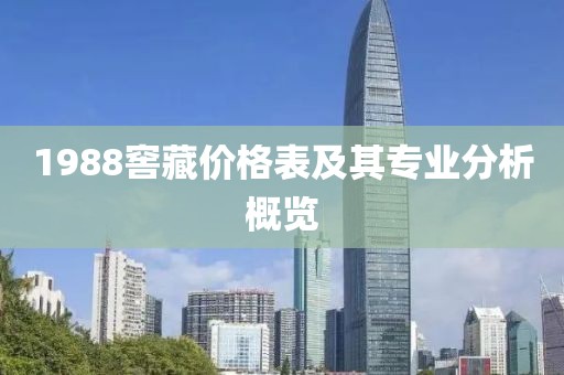 石南珍 第3页