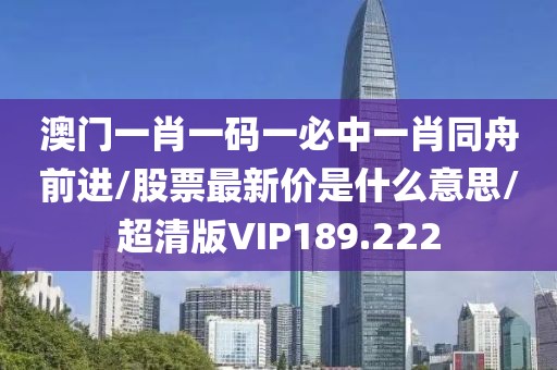 初告白 第363页