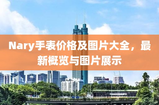 花开无言 第4页